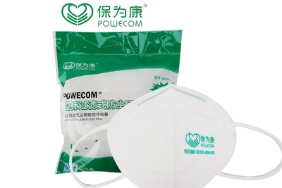 中国十大医用口罩品牌排名及选购指南
