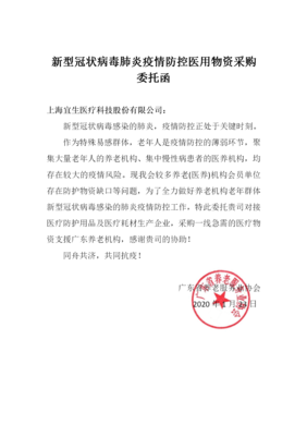 战“疫”不止，宜生医疗全力复工，紧急投产医用口罩生产线