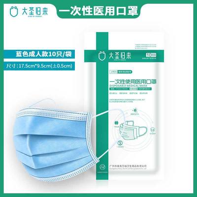 CCbaby123医用口罩 为宝宝筑起温和而坚固的防护屏障