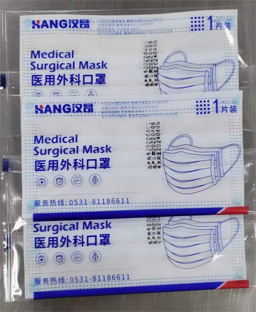 大千医药招商网搜索“口罩”结果解析 医用口罩的选购与渠道洞察